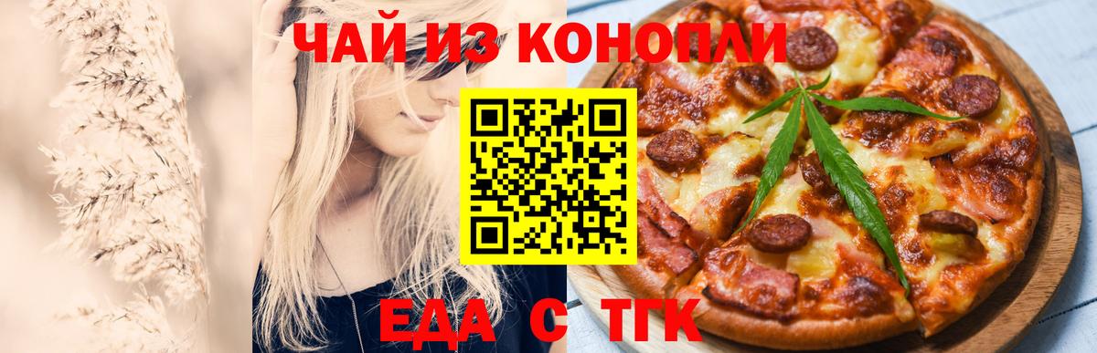 Меф МЯУ МЯУ  Вход с VPN  КОКАИН  Меф кристаллы  Cocaine  Ковров  Гашиш 