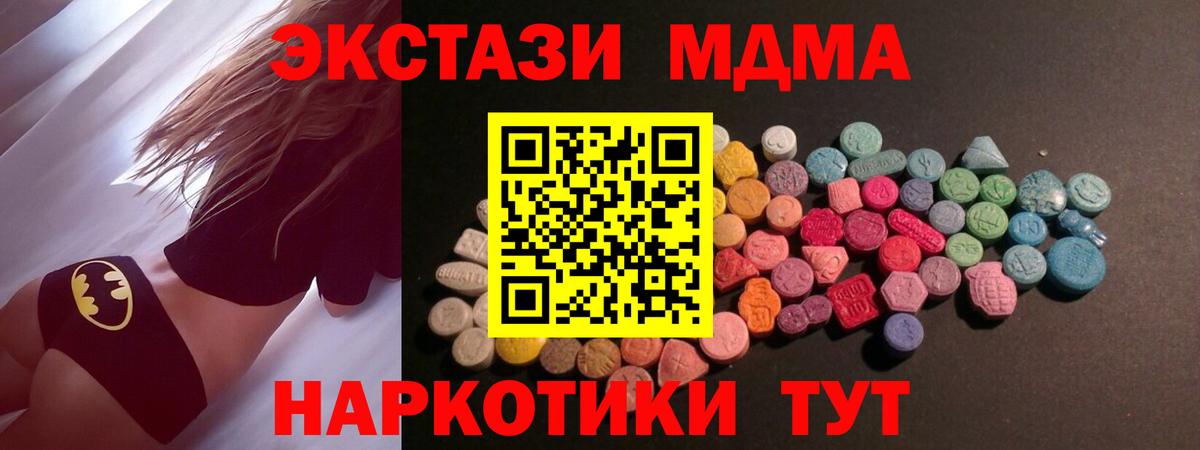 Ecstasy круглые Ковров