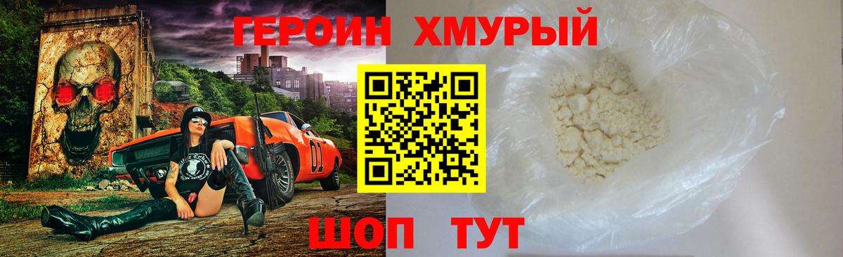 Ковров  Героин  Вход с VPN  Героин Афган 