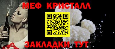 бутират Комсомольск-на-Амуре