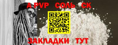 марки lsd Конаково
