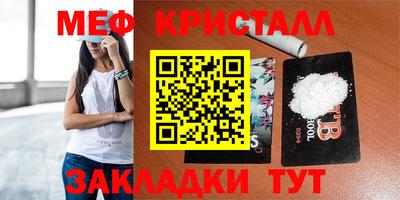 бутират Комсомольск-на-Амуре