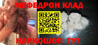 бутират Комсомольск-на-Амуре