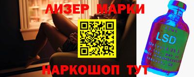 бутират Комсомольск-на-Амуре