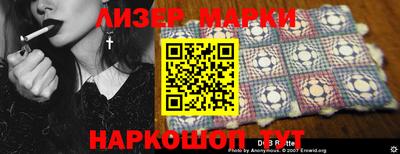 бутират Комсомольск-на-Амуре