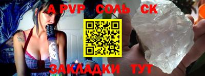 бутират Комсомольск-на-Амуре
