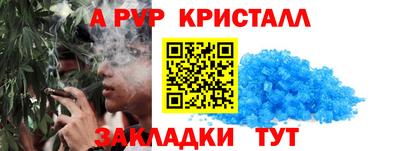 apvp Коммунар