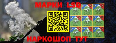 бутират Комсомольск-на-Амуре
