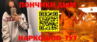 бутират Комсомольск-на-Амуре