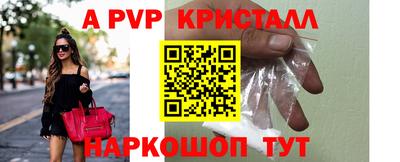 марки lsd Конаково