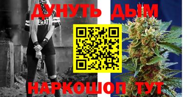 бутират Комсомольск-на-Амуре
