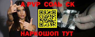 apvp Коммунар
