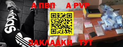 бутират Комсомольск-на-Амуре