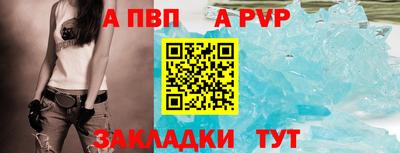 apvp Коммунар