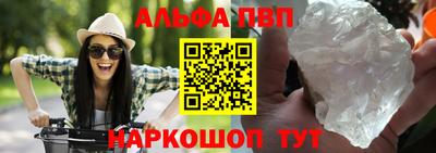 бутират Комсомольск-на-Амуре
