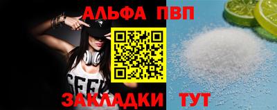 apvp Коммунар