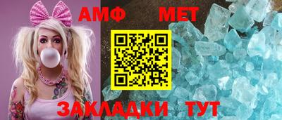 бутират Комсомольск-на-Амуре