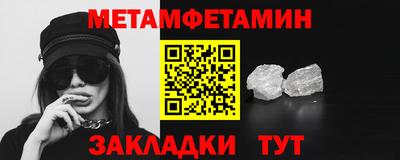 бутират Комсомольск-на-Амуре