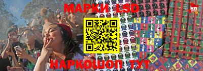 бутират Комсомольск-на-Амуре