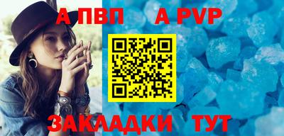 apvp Коммунар