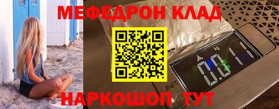 бутират Комсомольск-на-Амуре