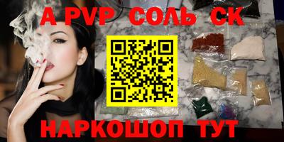 apvp Коммунар