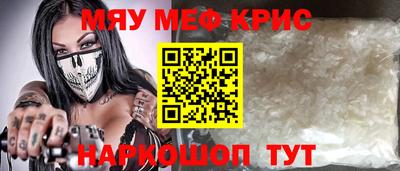 бутират Комсомольск-на-Амуре