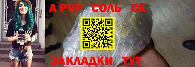 apvp Коммунар