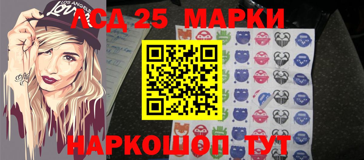 LSD-25 экстази ecstasy Ковров