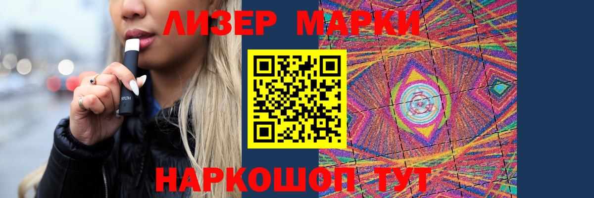 Лсд 25 экстази ecstasy  Вход с VPN  Ковров 