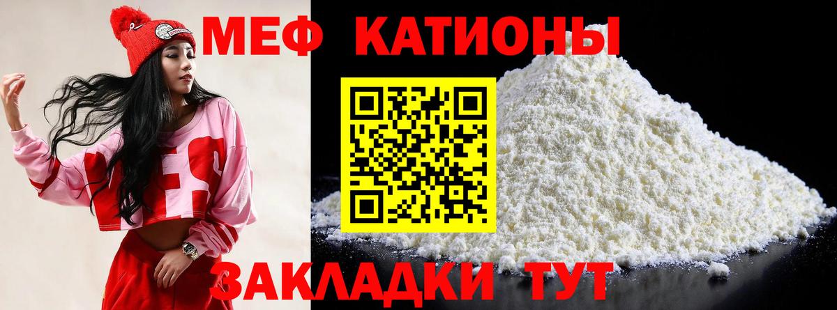 МЕФ  Ковров