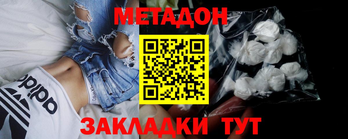 Ковров  МЕТАДОН VHQ  Вход с VPN 