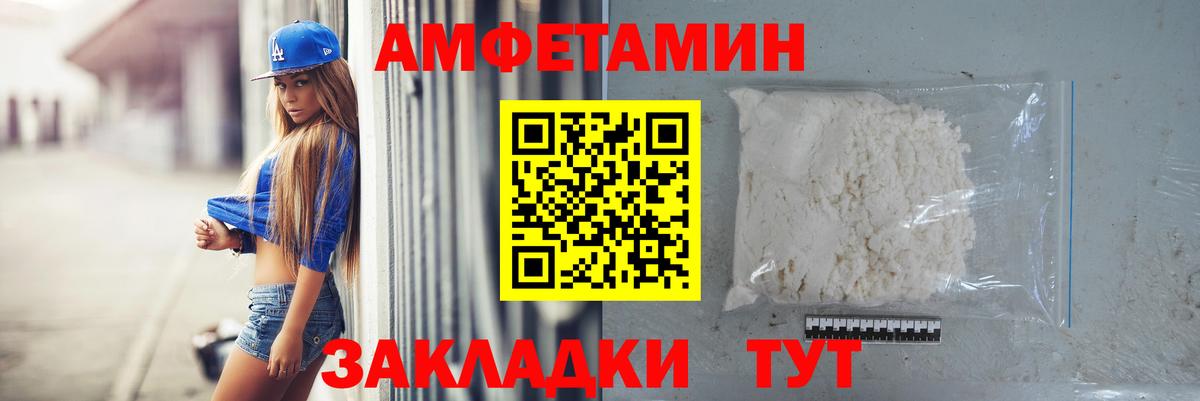 Первитин Methamphetamine  Вход с VPN  Первитин  Ковров 