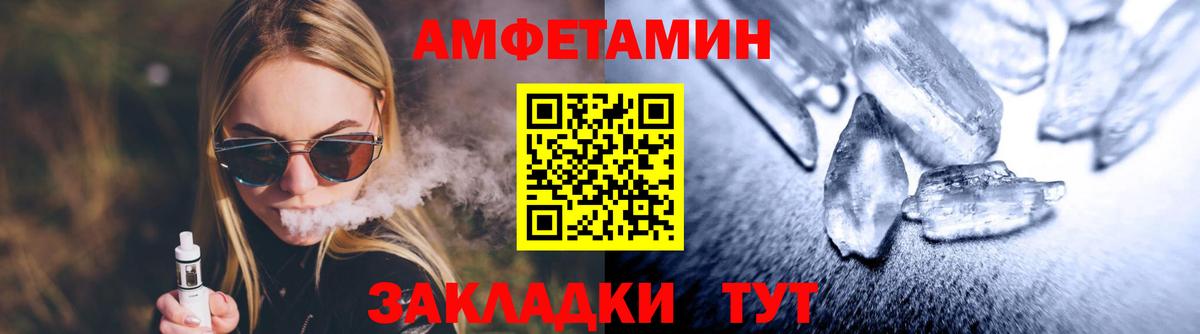 Метамфетамин винт Ковров