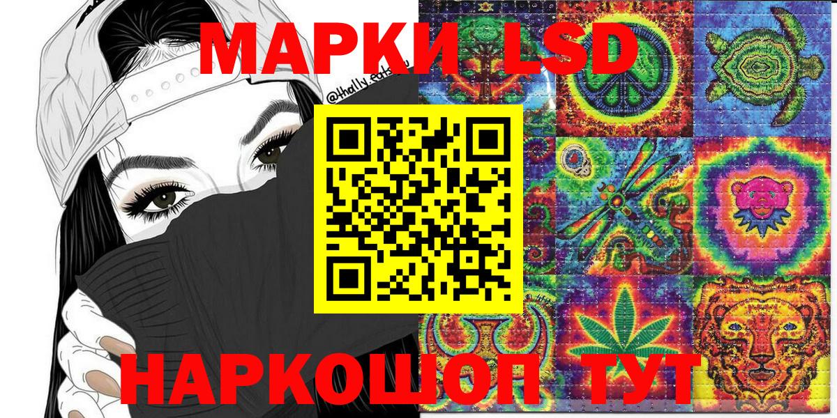 Марки N-bome 1,5мг Ковров