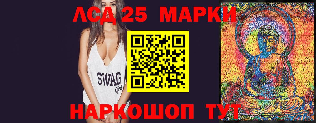 Марки 25I-NBOMe 1,5мг  Вход с VPN  где купить наркоту  Ковров  Марки 25I-NBOMe 1,5мг 