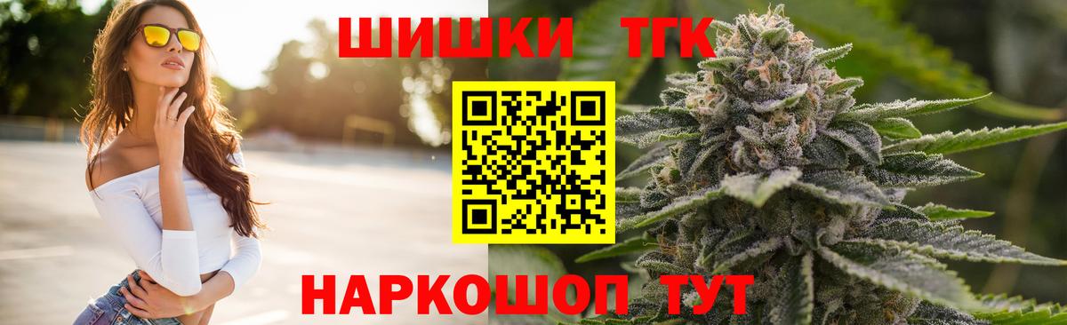 Каннабис AK-47 Ковров